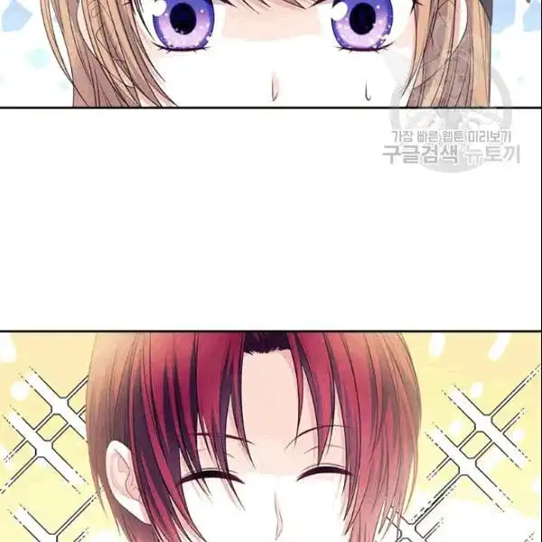 Sincerely: I Became a Duke's Maid Chapter 78 6